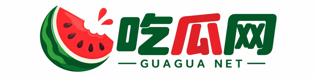 吃瓜网品牌标识